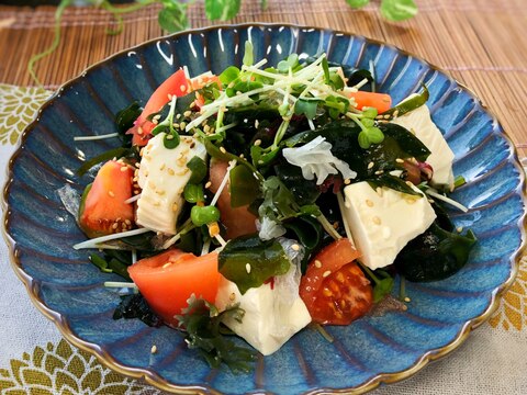 海藻と豆腐サラダ(生姜ドレッシング)